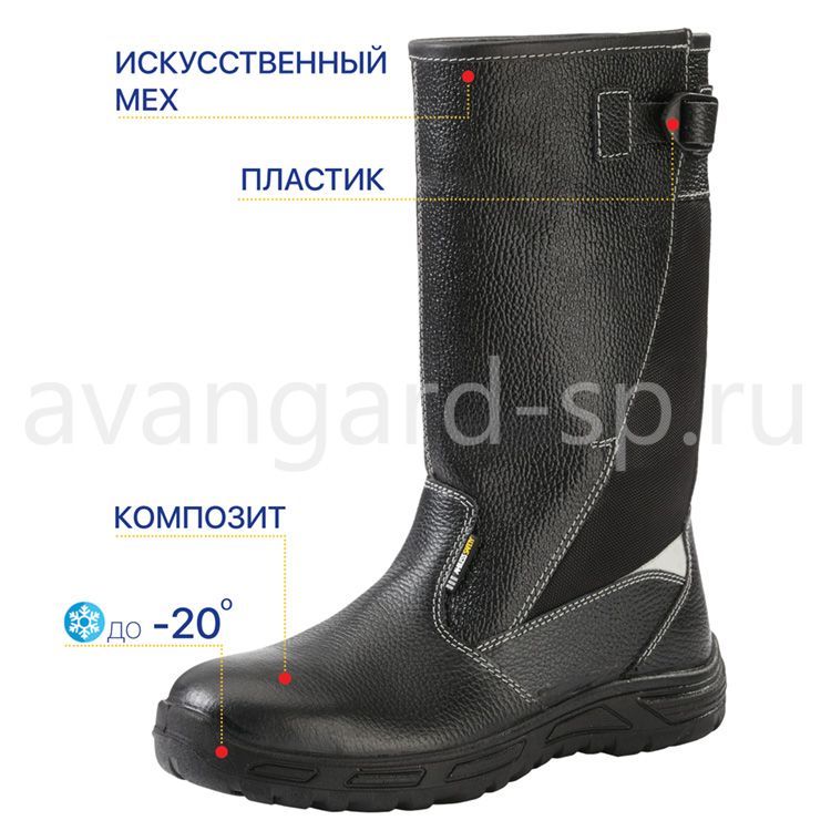 Сапоги "Бустер", иск. мех, КП, ПУ цена
