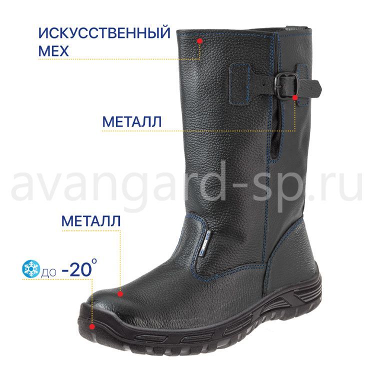 Сапоги мужские рабочие зимние "Легион", искусственный мех, МП цена
